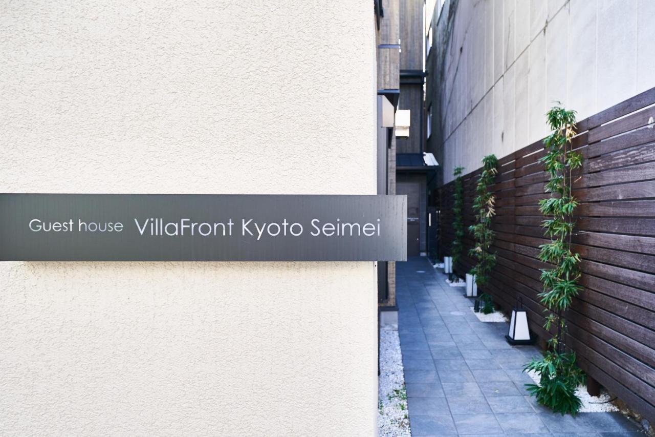 Villa Front Kyoto Seimei Exterior foto