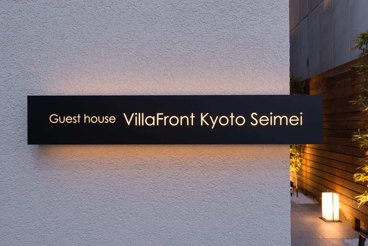 Villa Front Kyoto Seimei Exterior foto